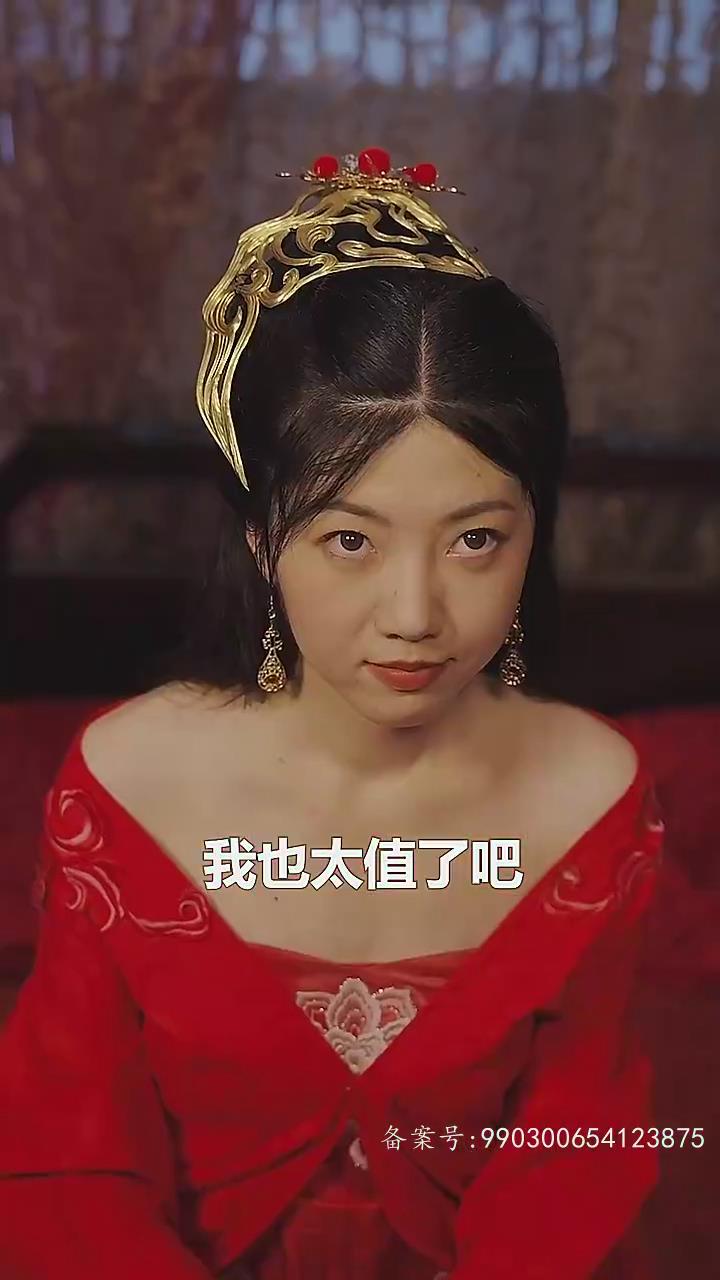 帝国第一驸马