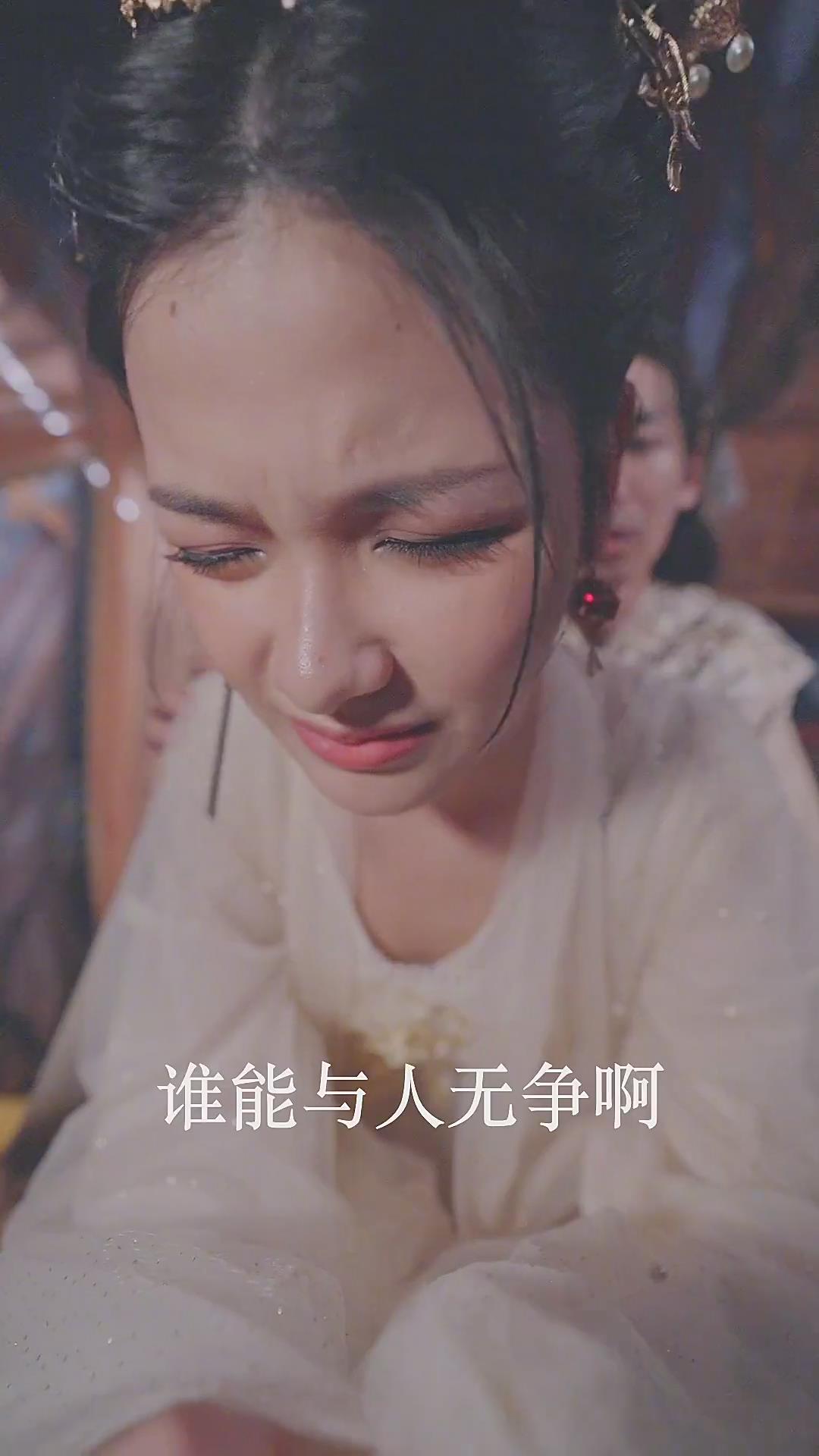 太子太子你好坏